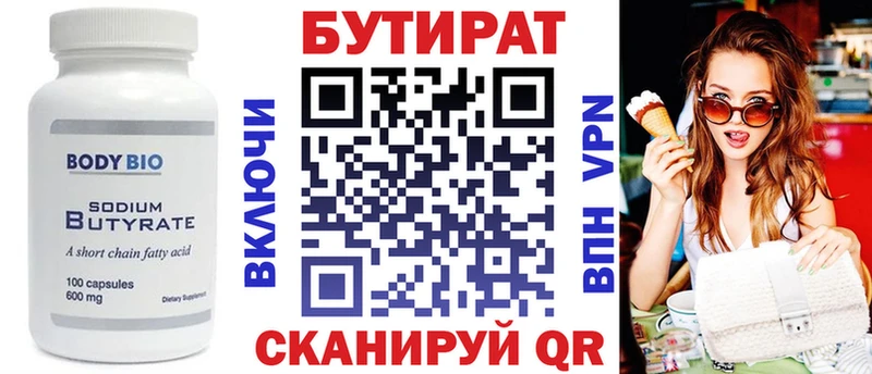 где можно купить   Суоярви  мориарти клад  БУТИРАТ бутик 