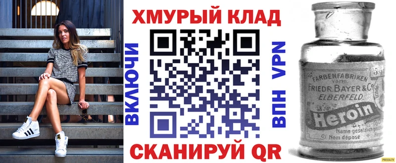 где купить наркотик  Суоярви  ГЕРОИН VHQ 