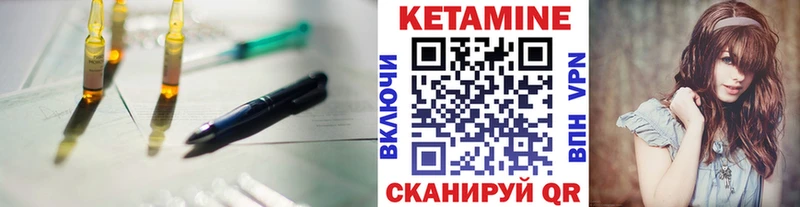 даркнет сайт  Суоярви  Кетамин VHQ 