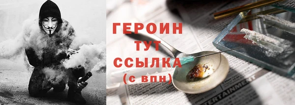 МДМА Армянск