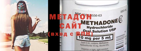 МДМА Армянск