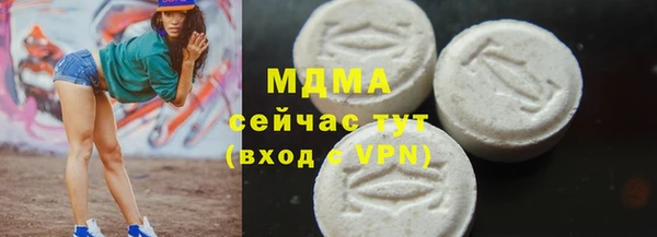 МДМА Армянск