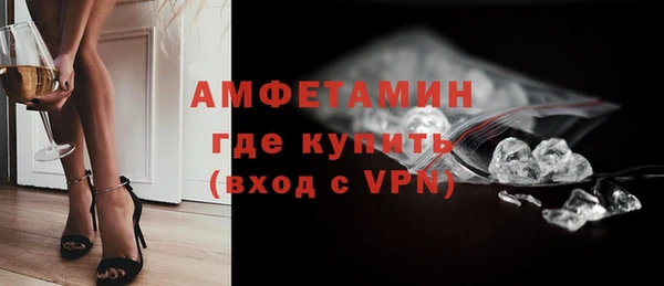 МДМА Армянск