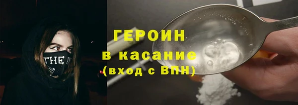 героин Аркадак
