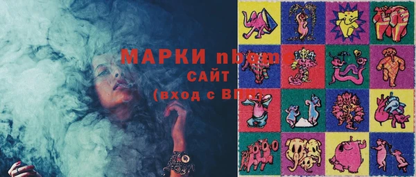 МДМА Армянск