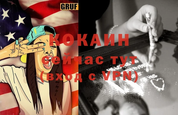 МДМА Армянск