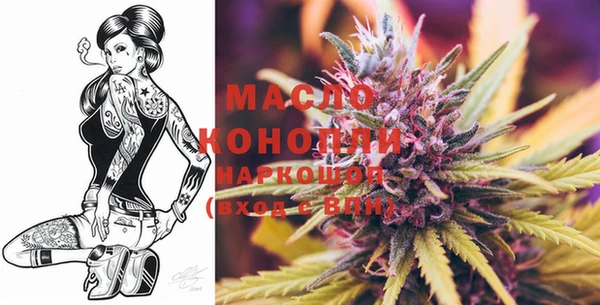МДМА Армянск