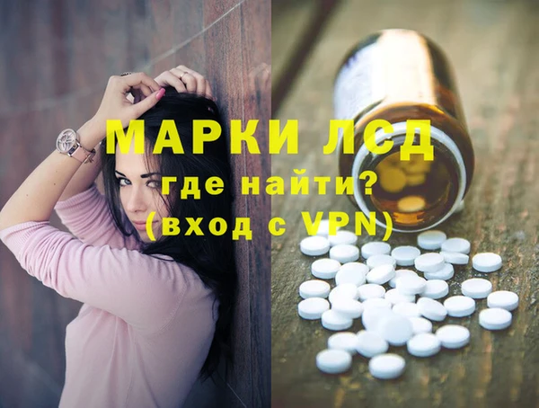 МДМА Армянск
