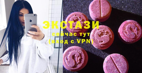 МДМА Армянск