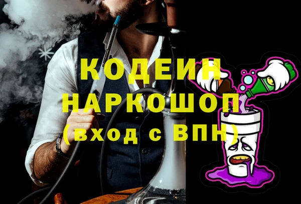 героин Аркадак