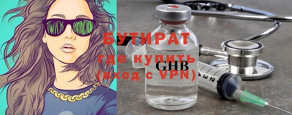 МДМА Армянск