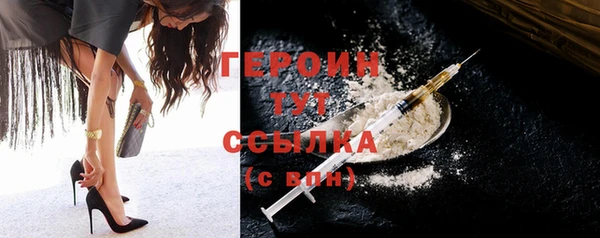 героин Аркадак