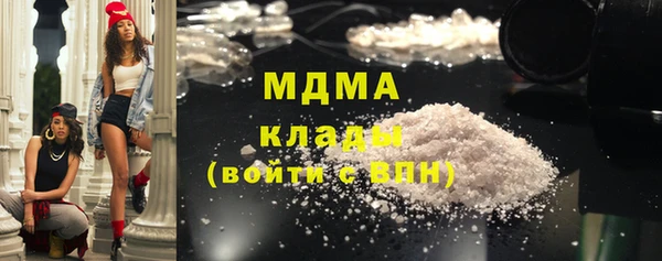 МДМА Армянск