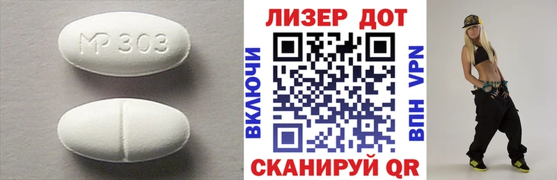 LSD-25 экстази ecstasy Суоярви