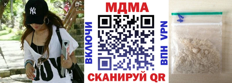 MDMA Molly  цена наркотик  Суоярви 