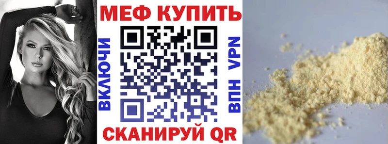 МЕФ VHQ  Суоярви 