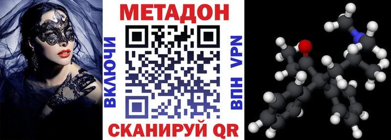 МЕТАДОН кристалл  Суоярви 